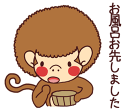 Afro three brothers sticker #9919085