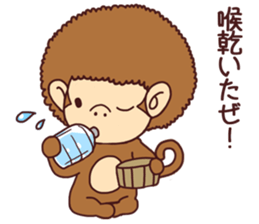 Afro three brothers sticker #9919086