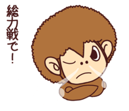 Afro three brothers sticker #9919093
