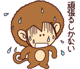 Afro three brothers sticker #9919094