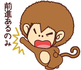 Afro three brothers sticker #9919095