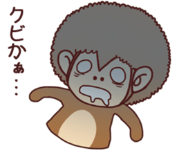 Afro three brothers sticker #9919096