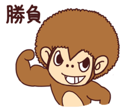 Afro three brothers sticker #9919097
