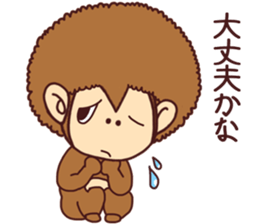 Afro three brothers sticker #9919098