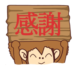 Afro three brothers sticker #9919101