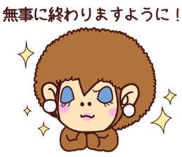 Afro three brothers sticker #9919106