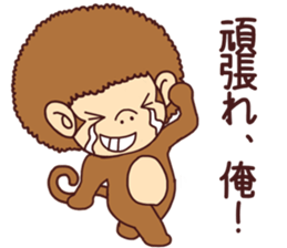 Afro three brothers sticker #9919111