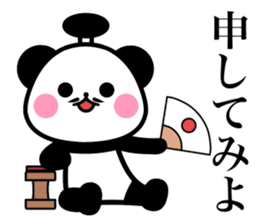 OhEDO PANDA sticker #9919112