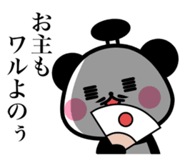 OhEDO PANDA sticker #9919117