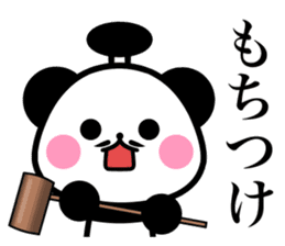 OhEDO PANDA sticker #9919123