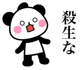 OhEDO PANDA sticker #9919127