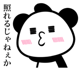 OhEDO PANDA sticker #9919134