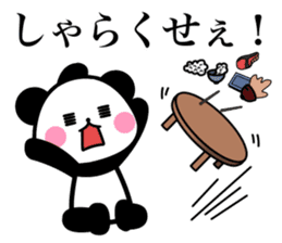 OhEDO PANDA sticker #9919135