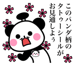 OhEDO PANDA sticker #9919148