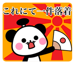 OhEDO PANDA sticker #9919149