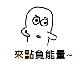 ghost white-no.2 sticker #9919192