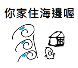 ghost white-no.2 sticker #9919193