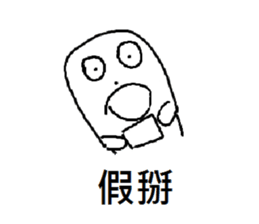 ghost white-no.2 sticker #9919196