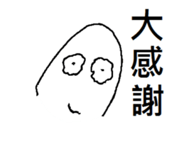 ghost white-no.2 sticker #9919197