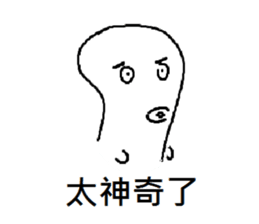 ghost white-no.2 sticker #9919199