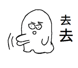 ghost white-no.2 sticker #9919200