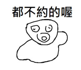 ghost white-no.2 sticker #9919206