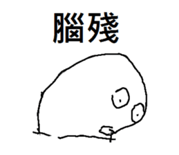 ghost white-no.2 sticker #9919208