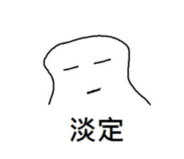 ghost white-no.2 sticker #9919213