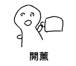 ghost white-no.2 sticker #9919214