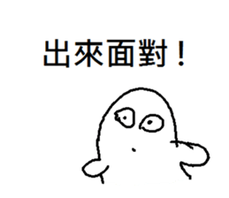 ghost white-no.2 sticker #9919219