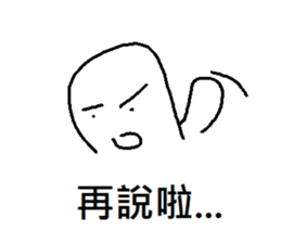 ghost white-no.2 sticker #9919220