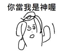 ghost white-no.2 sticker #9919222