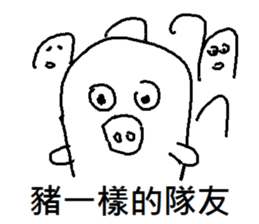 ghost white-no.2 sticker #9919224