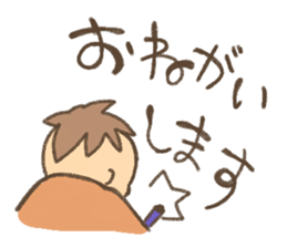 Daughter and son and I. sticker #9919296