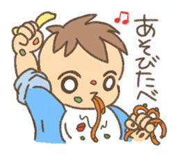 Daughter and son and I. sticker #9919300