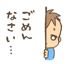 Daughter and son and I. sticker #9919310