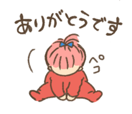 Daughter and son and I. sticker #9919312