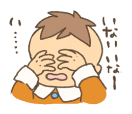 Daughter and son and I. sticker #9919318