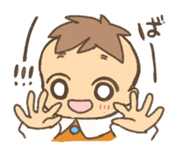 Daughter and son and I. sticker #9919320