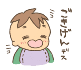 Daughter and son and I. sticker #9919326