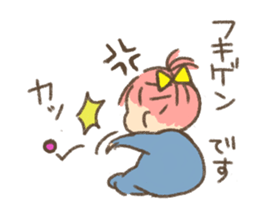 Daughter and son and I. sticker #9919328