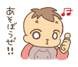 Daughter and son and I. sticker #9919330