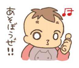 Daughter and son and I. sticker #9919330