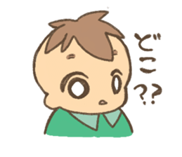 Daughter and son and I. sticker #9919334