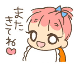 Daughter and son and I. sticker #9919337