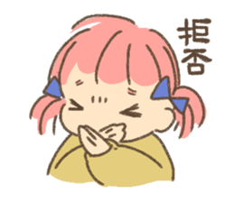 Daughter and son and I. sticker #9919338