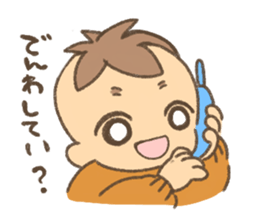 Daughter and son and I. sticker #9919340