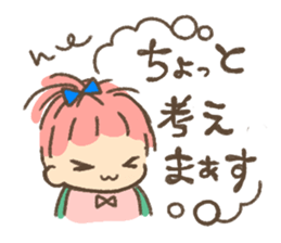 Daughter and son and I. sticker #9919348