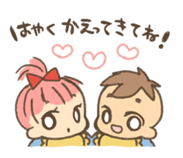 Daughter and son and I. sticker #9919350