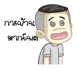 Korat 10 sticker #9919592